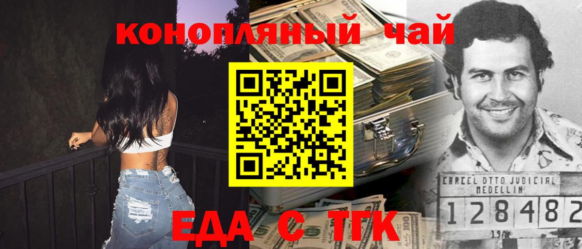 Мурино  Canna-Cookies марихуана  Вход с VPN 