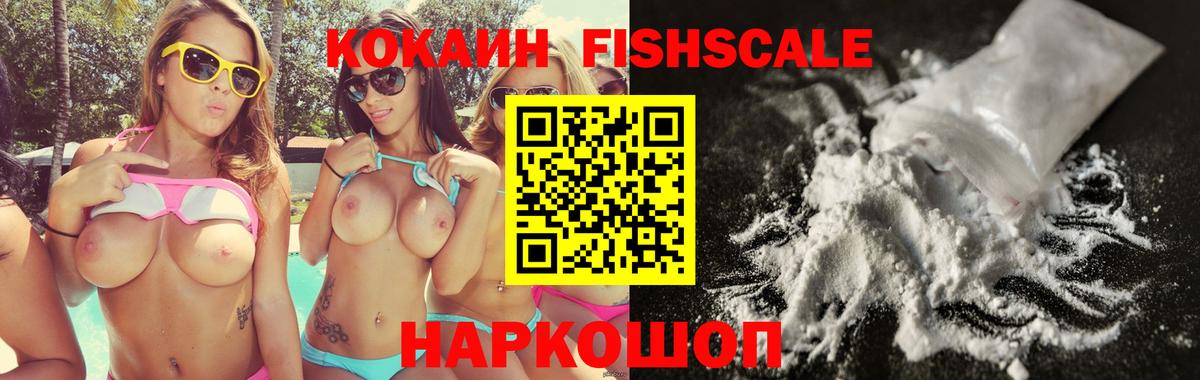 Cocaine  COCAIN Боливия  Вход с VPN  Мурино 