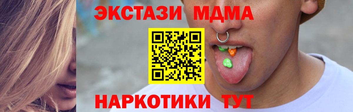 Ecstasy  Экстази louis Vuitton  Вход с VPN  Мурино  ЭКСТАЗИ louis Vuitton 