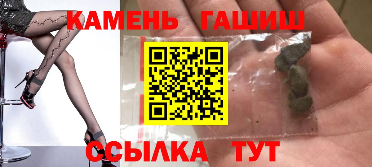 Мурино  ГАШИШ индика сатива  Вход с VPN  ГАШ Premium 