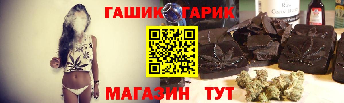 Лсд 25  Cocaine  Бошки Шишки  Вейп ТГК  МДМА  ГАШ  Конопля  Гашиш  Мурино  Кодеин  Мефедрон кристаллы  Вход с VPN 