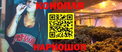 каннабис Татарск