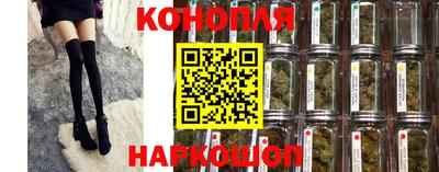 каннабис Татарск