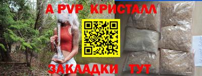 каннабис Татарск