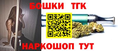 шишки Тара
