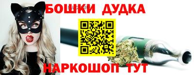 шишки Тара
