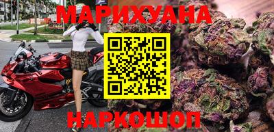 каннабис Татарск