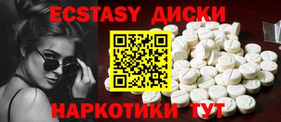 шишки Тара