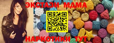 каннабис Татарск