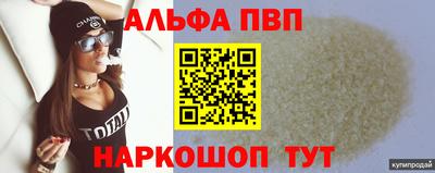 каннабис Татарск