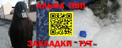 каннабис Татарск