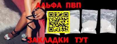 шишки Тара