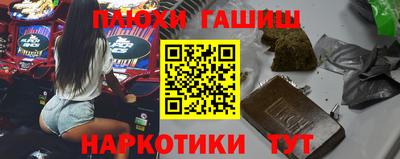 каннабис Татарск