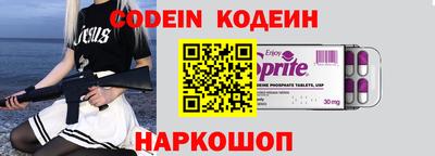 шишки Тара
