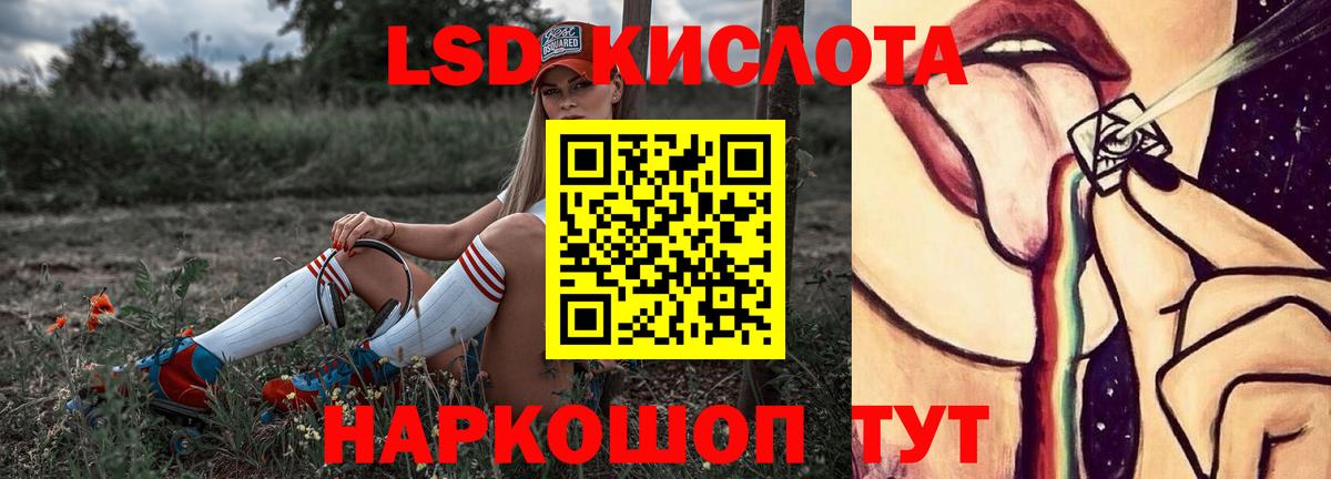 Мурино  ЛСД экстази кислота  ссылка на мегу зеркало  ЛСД экстази ecstasy  Вход с VPN 
