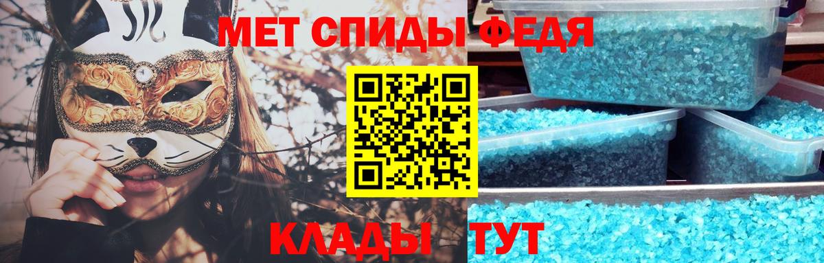 Метамфетамин кристалл Мурино