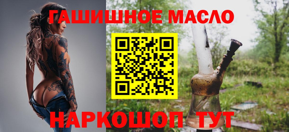 ТГК концентрат Мурино