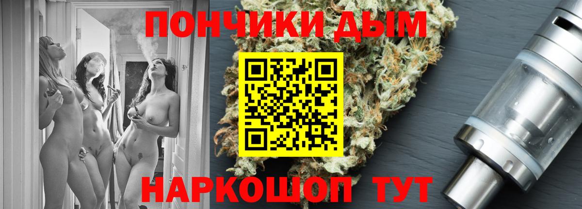 Шишки марихуана сатива Мурино