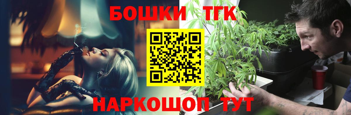 Мурино  МАРИХУАНА план  Вход с VPN  Шишки марихуана тримм 